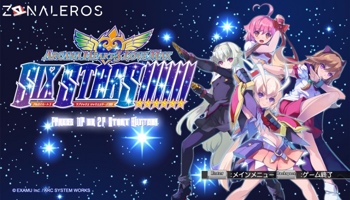 Arcana Heart 3 LOVEMAX SIXSTARS!!!!!! por mega