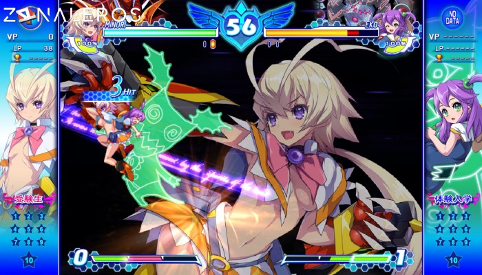 descargar Arcana Heart 3 LOVEMAX SIXSTARS!!!!!!