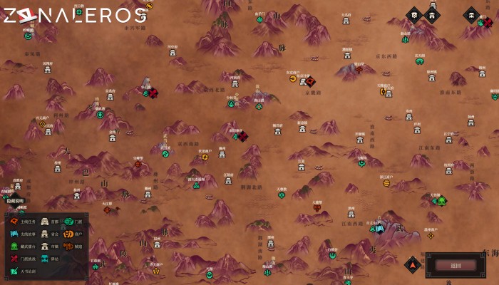 Jianghu 11 por torrent