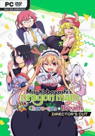 descargar Miss Kobayashi's Dragon Maid Burst Forth!! Choro-gon☆Breath DIRECTOR'S CUT