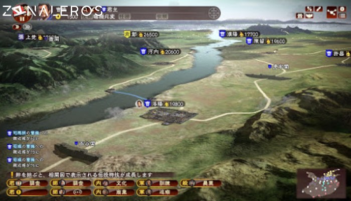 descargar Romance of the Three Kingdoms XIII