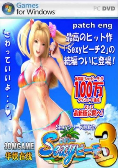 descargar Sexy Beach 3