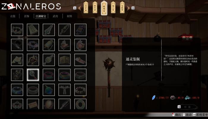 Story Of Infinity: Xia gameplay