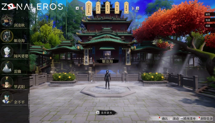 descargar Story Of Infinity: Xia