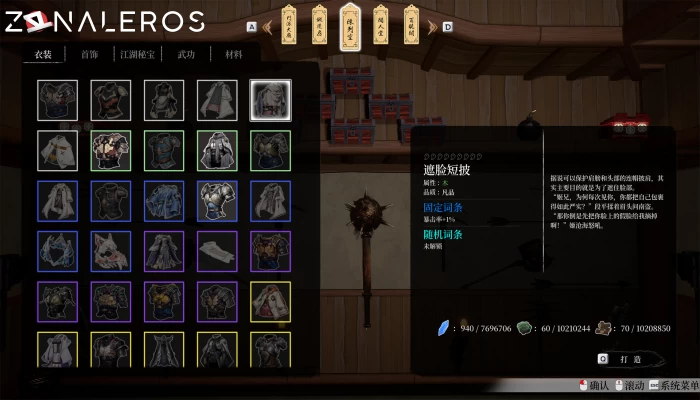 Story Of Infinity: Xia por mega