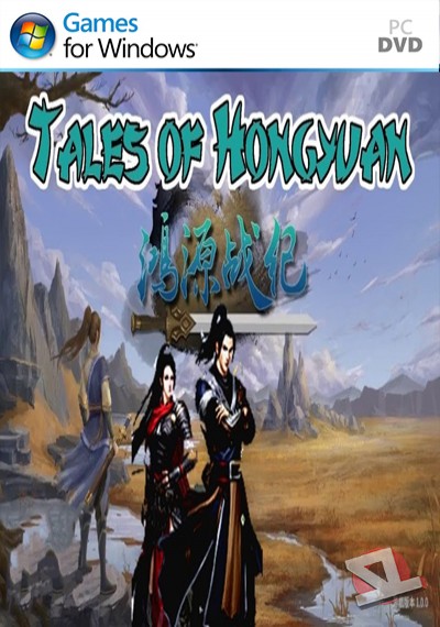 descargar Tales of Hongyuan