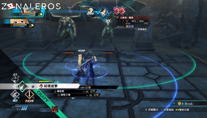 The Legend of Heroes: Kuro no Kiseki por torrent