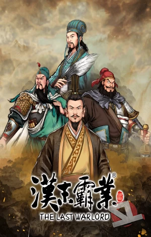descargar Three Kingdoms The Last Warlord