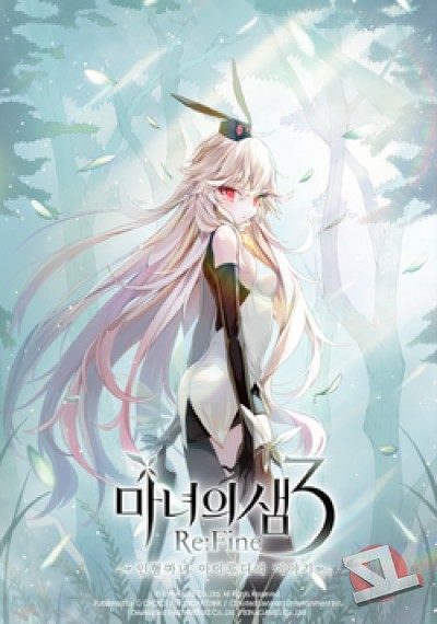 descargar WitchSpring3 Re:Fine - The Story of Eirudy -
