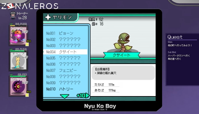 Yarimono por torrent