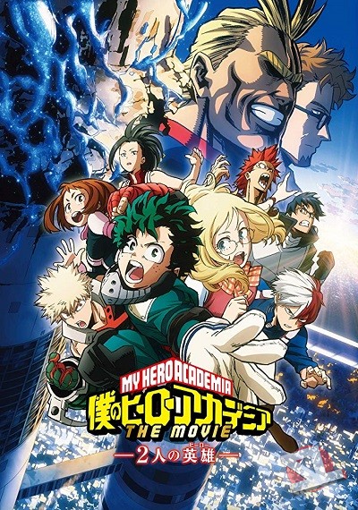 Boku no Hero Academia: La película