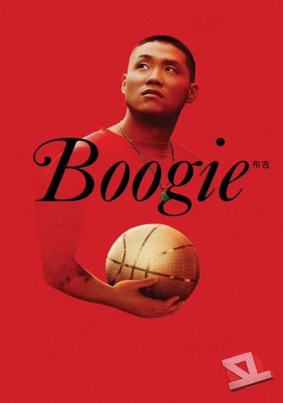 ver Boogie