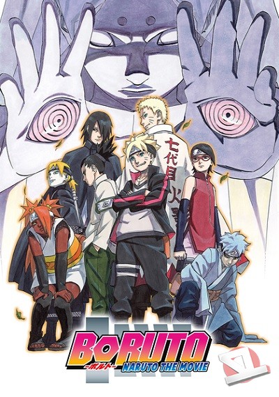 Boruto: Naruto the Movie