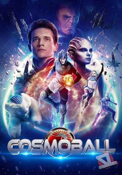Cosmoball: Guardianes del universo