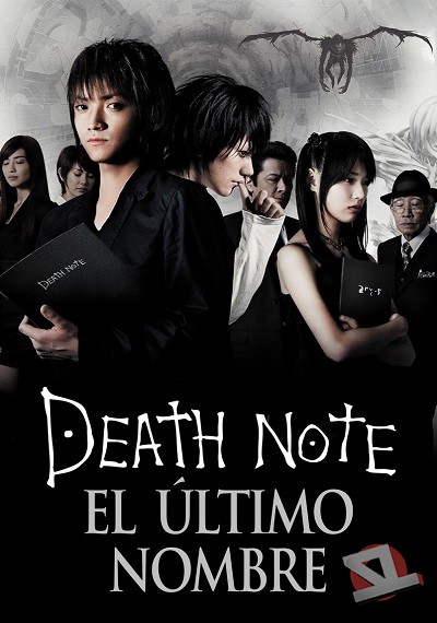 ver Death Note: El Último Nombre