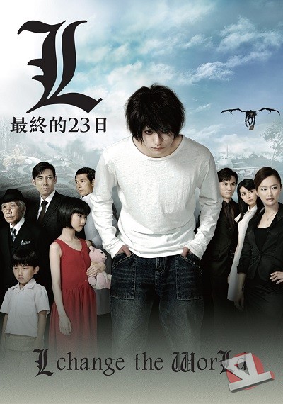 ver Death Note: L Change the World