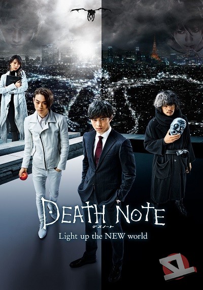 ver Death Note: El nuevo mundo