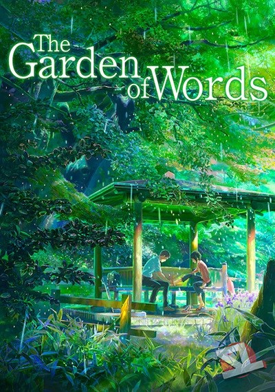 ver El jardín de las palabras