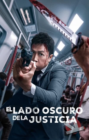 El Lado Oscuro de la Justicia