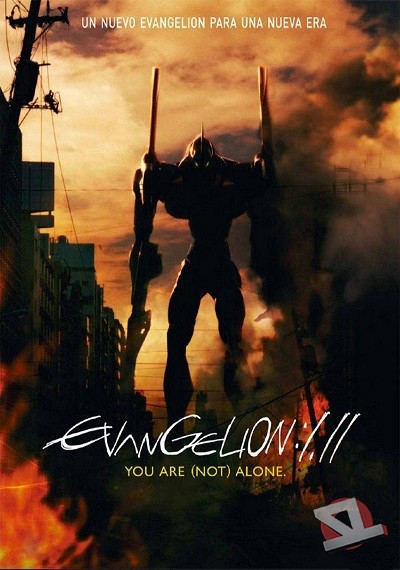 ver Evangelion: 1.11 You Are (Not) Alone