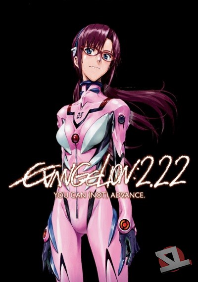ver Evangelion 2.22: You Can (Not) Advance
