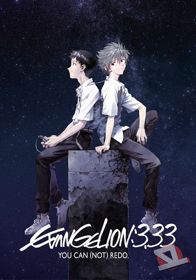 ver Evangelion 3.33 You Can (Not) Redo