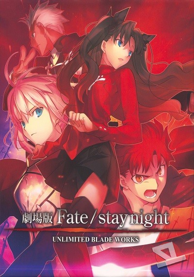 ver Fate/stay Night: Unlimited Blade Works