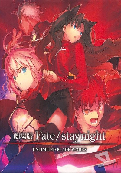 Fate/stay Night: Unlimited Blade Works