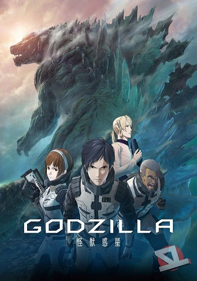 ver Godzilla: El planeta de los monstruos