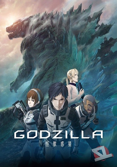 Godzilla: El planeta de los monstruos