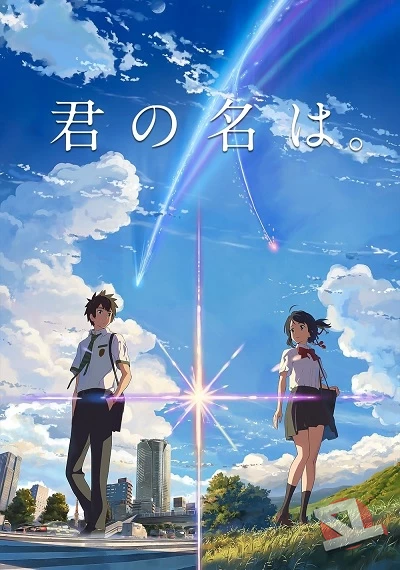 ver Kimi no na wa