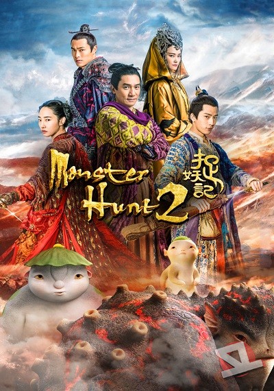 Monster hunt 2