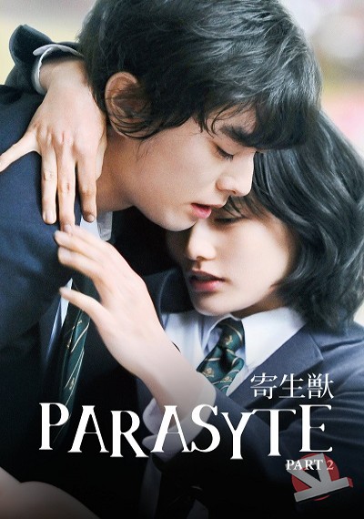 ver Parasyte: Part 2