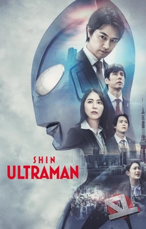 ver Shin Ultraman