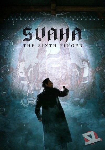 ver Svaha: The Sixth Finger