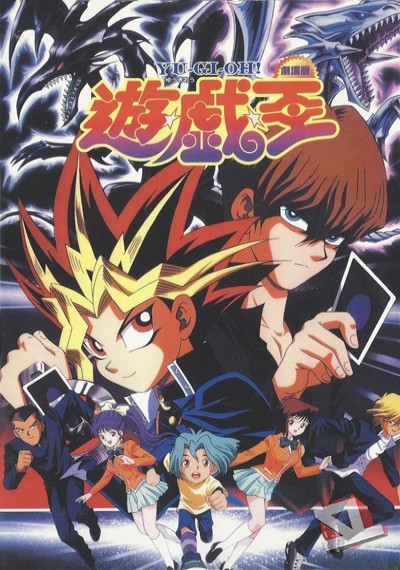 ver Yu-Gi-Oh!