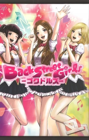 Back Street Girls: Gokudolls