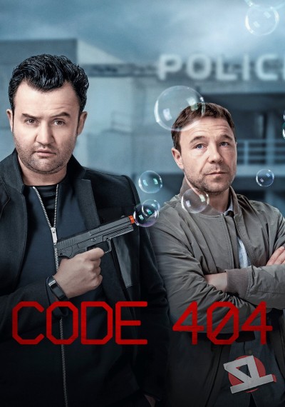 ver Code 404