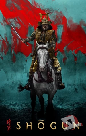 ver Shogun